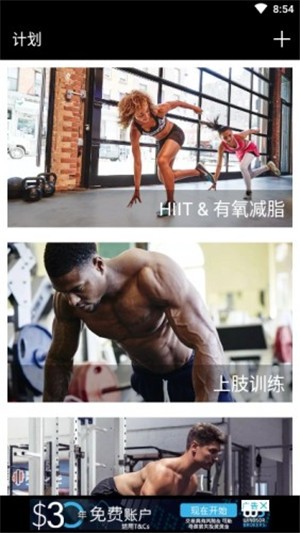 FitPal3