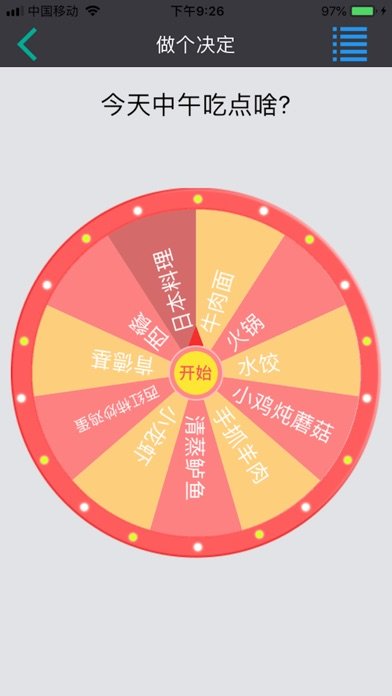 喵Du3