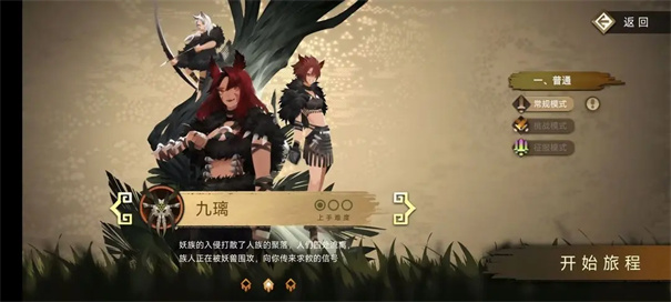 召合戰(zhàn)棋2
