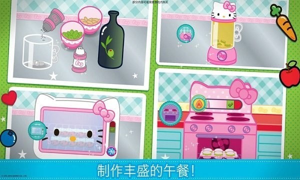 hellokitty便當(dāng)1