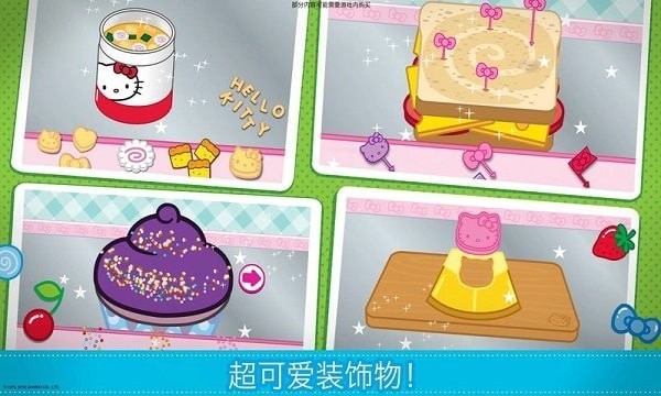 hellokitty便當(dāng)4