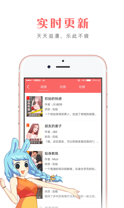 咔米漫畫最新2