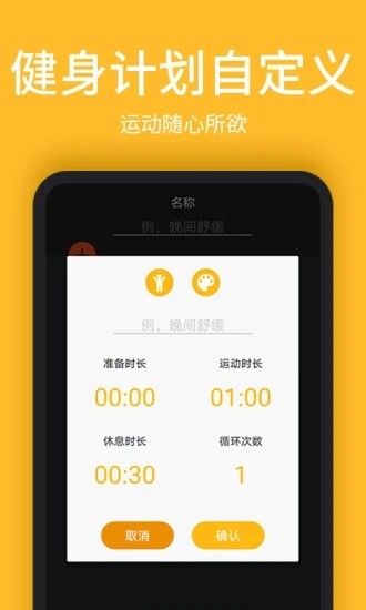 嗨動2
