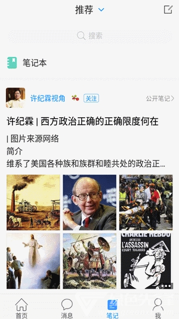 大同市圖書館(大同市圖書館客戶端)V1.1 安卓版3