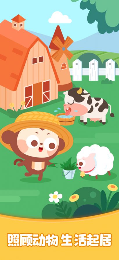 多多歡樂農(nóng)場紅包版1