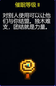 迷城陸區(qū)各道具有什么作用