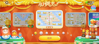 保卫萝卜4胡桃夹子第36关怎么过