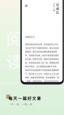 島讀2