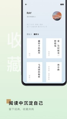 島讀4