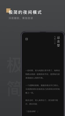 島讀5