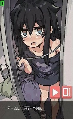 在陰暗的房間中與孤獨(dú)女孩的物語安卓3