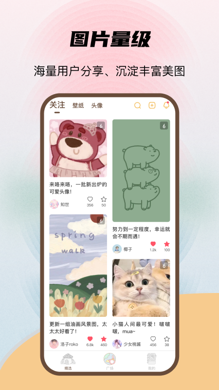 喵醬動態(tài)壁紙4