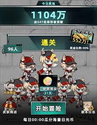 我在末日打造安全屋如何開局
