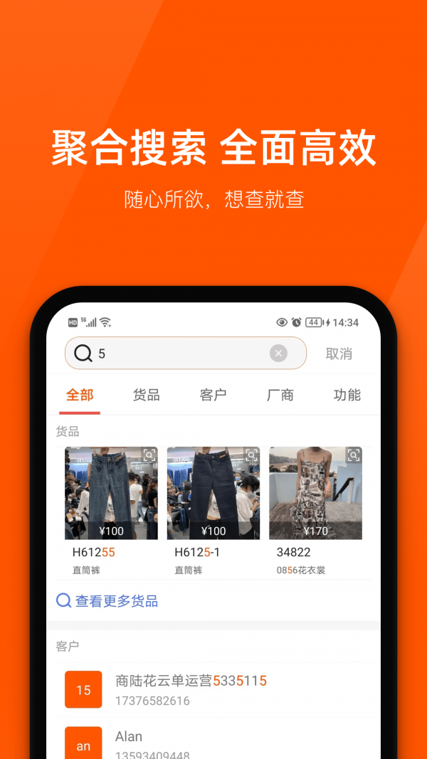 商陸花3