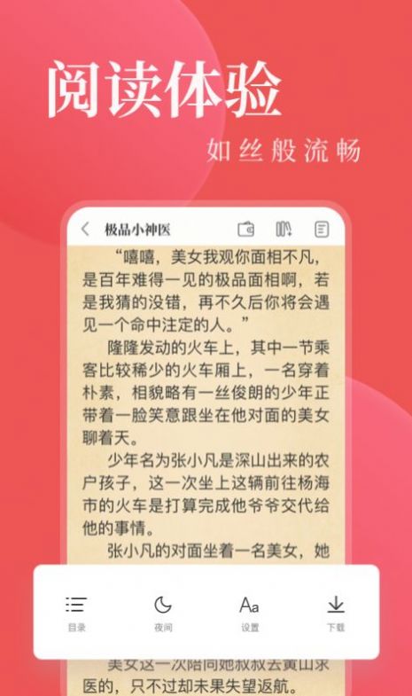 小草總部回家之路1