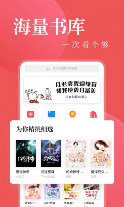 小草總部回家之路2