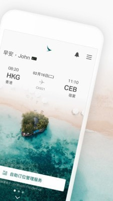 國泰航空2
