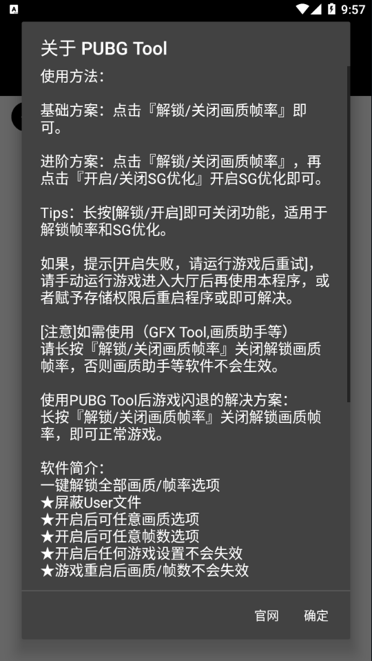 國(guó)際服輔助器2