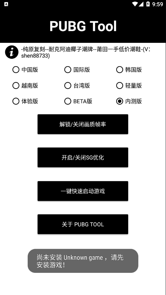 國(guó)際服輔助器4
