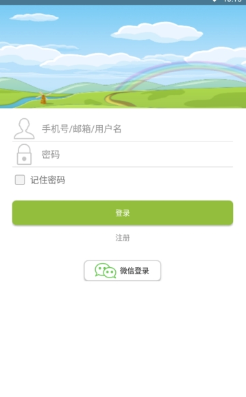 小桔燈app(小桔燈智能機(jī)器人)V1.0.1 最新手機(jī)版2
