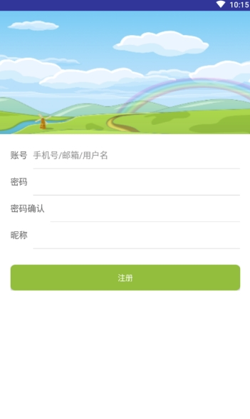 小桔燈app(小桔燈智能機(jī)器人)V1.0.1 最新手機(jī)版3