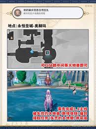 九游娱乐崩坏星穹铁道32隐藏成就怎么解锁(图3)