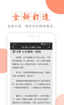 富里閣小說安卓版v1.03