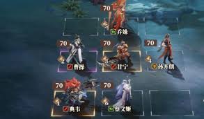 三國(guó)志幻想大陸2梟之歌喬姝如何搭配陣容