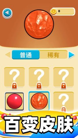 合成大泡泡最新版2