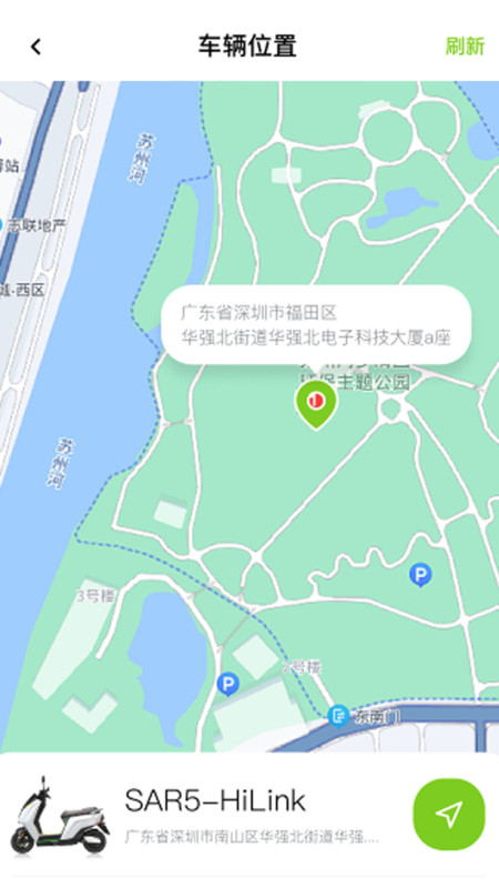 可人電動(dòng)1