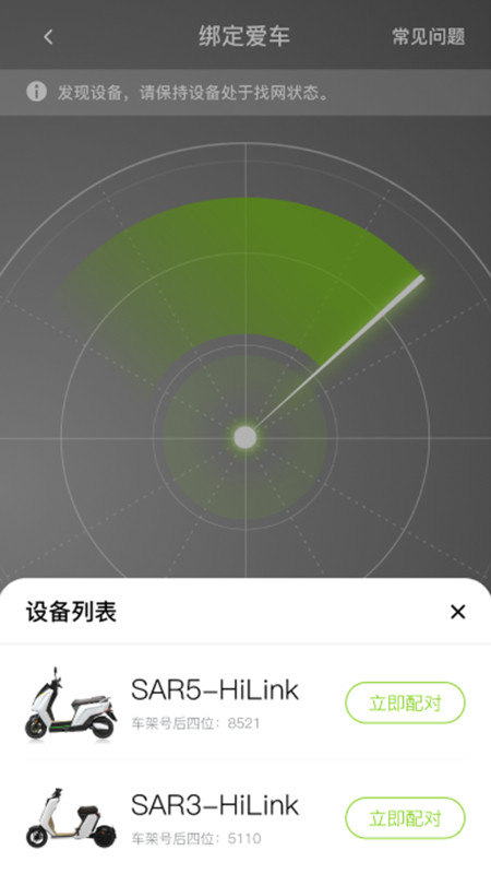 可人電動(dòng)3
