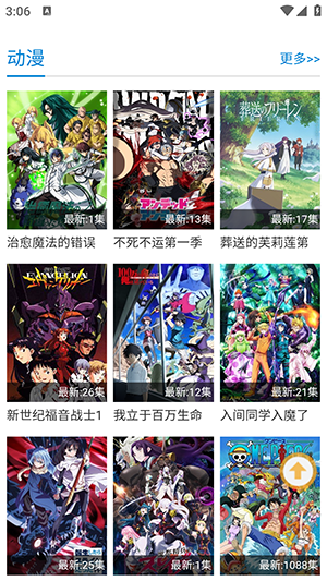 哈哩哈哩動漫1