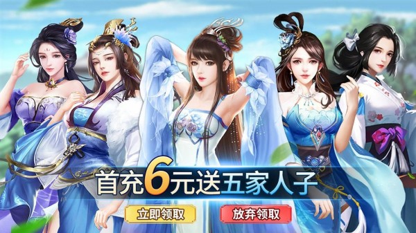 姬戰(zhàn)三國爆衣版2