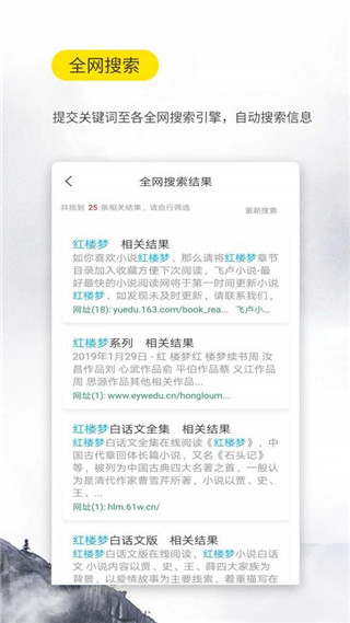 口袋小說(shuō)3
