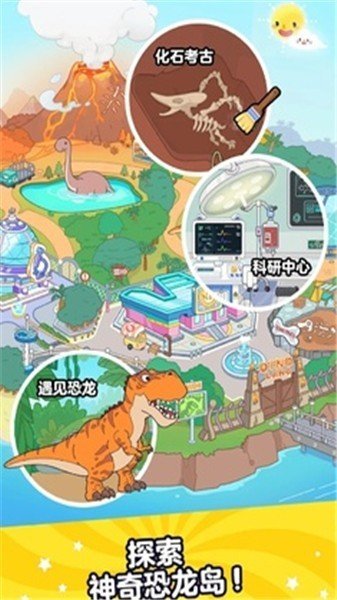 啊哈世界(全地圖解鎖)20231