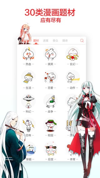嘿嘿連載3