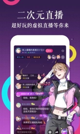 可達(dá)漫畫3