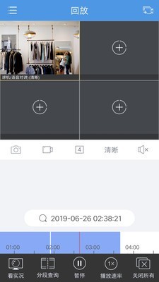 guard viewer5