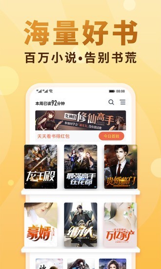 小疙瘩小說2