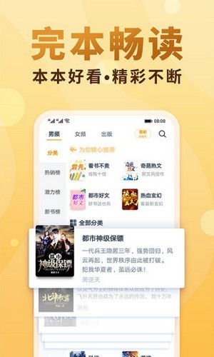 小疙瘩小說3