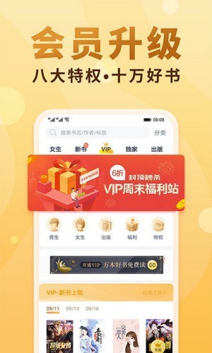 小疙瘩小說4