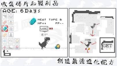 只有十天生命的龍養(yǎng)成5