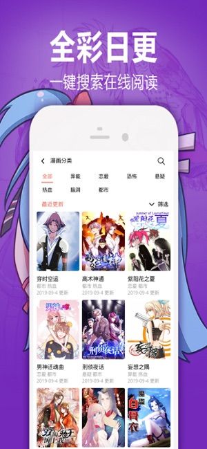 heihei5.app2.301