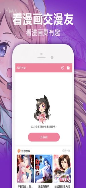 heihei5.app2.302