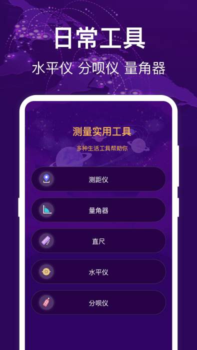 hd指南針1