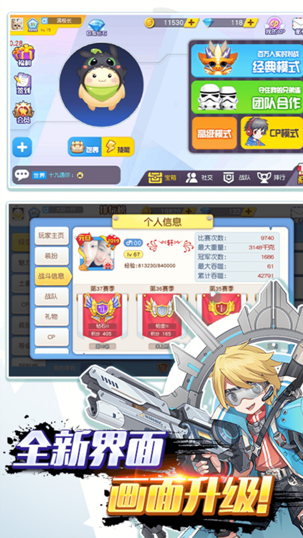 吃貨星球安卓版5