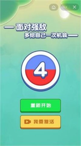 召喚神龍23