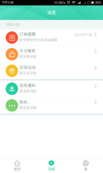 名醫(yī)匯5