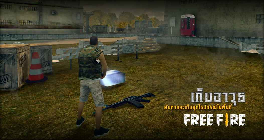 FreeFire3