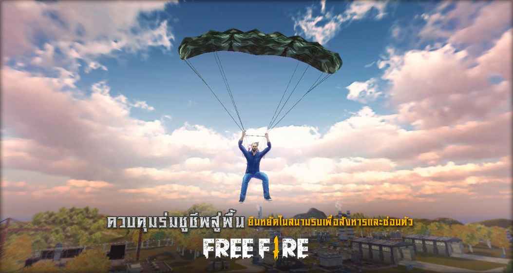 FreeFire4